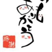 ヒメ日記 2025/11/07 16:54 投稿 川上さつき 五十路マダムエクスプレス豊橋店（カサブランカグループ）