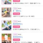 ヒメ日記 2025/11/08 17:42 投稿 川上さつき 五十路マダムエクスプレス豊橋店（カサブランカグループ）