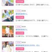 ヒメ日記 2025/11/09 17:24 投稿 川上さつき 五十路マダムエクスプレス豊橋店（カサブランカグループ）