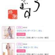 ヒメ日記 2025/11/10 16:24 投稿 川上さつき 五十路マダムエクスプレス豊橋店（カサブランカグループ）