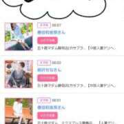 ヒメ日記 2025/11/11 15:38 投稿 川上さつき 五十路マダムエクスプレス豊橋店（カサブランカグループ）