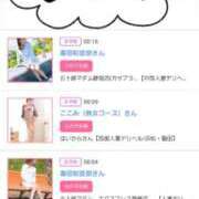 ヒメ日記 2025/11/15 18:00 投稿 川上さつき 五十路マダムエクスプレス豊橋店（カサブランカグループ）