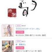 ヒメ日記 2025/11/16 16:12 投稿 川上さつき 五十路マダムエクスプレス豊橋店（カサブランカグループ）