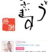 ヒメ日記 2025/11/18 16:28 投稿 川上さつき 五十路マダムエクスプレス豊橋店（カサブランカグループ）