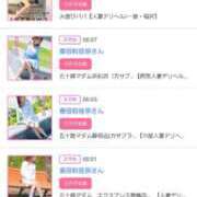 ヒメ日記 2025/11/21 16:36 投稿 川上さつき 五十路マダムエクスプレス豊橋店（カサブランカグループ）