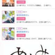 ヒメ日記 2025/11/22 19:54 投稿 川上さつき 五十路マダムエクスプレス豊橋店（カサブランカグループ）