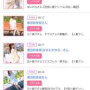 ヒメ日記 2025/11/23 15:34 投稿 川上さつき 五十路マダムエクスプレス豊橋店（カサブランカグループ）