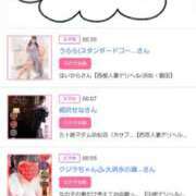 ヒメ日記 2025/11/24 17:02 投稿 川上さつき 五十路マダムエクスプレス豊橋店（カサブランカグループ）