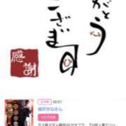 ヒメ日記 2025/11/27 16:24 投稿 川上さつき 五十路マダムエクスプレス豊橋店（カサブランカグループ）