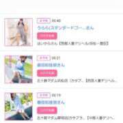 ヒメ日記 2025/11/28 16:42 投稿 川上さつき 五十路マダムエクスプレス豊橋店（カサブランカグループ）