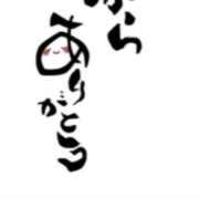 ヒメ日記 2025/11/30 15:56 投稿 川上さつき 五十路マダムエクスプレス豊橋店（カサブランカグループ）