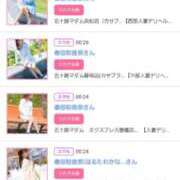 ヒメ日記 2025/12/01 16:30 投稿 川上さつき 五十路マダムエクスプレス豊橋店（カサブランカグループ）