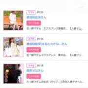 ヒメ日記 2025/12/03 16:38 投稿 川上さつき 五十路マダムエクスプレス豊橋店（カサブランカグループ）