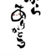 ヒメ日記 2025/12/05 15:42 投稿 川上さつき 五十路マダムエクスプレス豊橋店（カサブランカグループ）