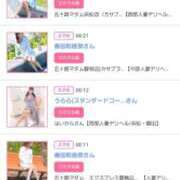 ヒメ日記 2025/12/06 16:38 投稿 川上さつき 五十路マダムエクスプレス豊橋店（カサブランカグループ）