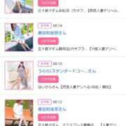 ヒメ日記 2025/12/07 17:34 投稿 川上さつき 五十路マダムエクスプレス豊橋店（カサブランカグループ）