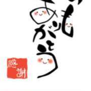 ヒメ日記 2025/12/08 16:34 投稿 川上さつき 五十路マダムエクスプレス豊橋店（カサブランカグループ）