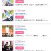 ヒメ日記 2025/12/09 16:56 投稿 川上さつき 五十路マダムエクスプレス豊橋店（カサブランカグループ）