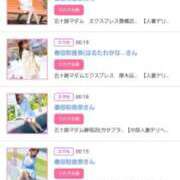 ヒメ日記 2025/12/10 17:00 投稿 川上さつき 五十路マダムエクスプレス豊橋店（カサブランカグループ）