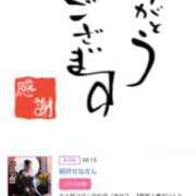 ヒメ日記 2025/12/11 17:04 投稿 川上さつき 五十路マダムエクスプレス豊橋店（カサブランカグループ）