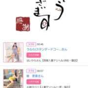 ヒメ日記 2025/12/12 16:30 投稿 川上さつき 五十路マダムエクスプレス豊橋店（カサブランカグループ）