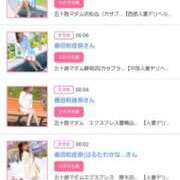 ヒメ日記 2025/12/13 18:04 投稿 川上さつき 五十路マダムエクスプレス豊橋店（カサブランカグループ）