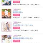 ヒメ日記 2025/12/14 17:34 投稿 川上さつき 五十路マダムエクスプレス豊橋店（カサブランカグループ）