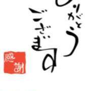 ヒメ日記 2025/12/16 16:32 投稿 川上さつき 五十路マダムエクスプレス豊橋店（カサブランカグループ）