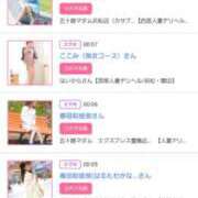 ヒメ日記 2025/12/18 16:34 投稿 川上さつき 五十路マダムエクスプレス豊橋店（カサブランカグループ）