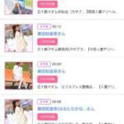 ヒメ日記 2025/12/20 16:12 投稿 川上さつき 五十路マダムエクスプレス豊橋店（カサブランカグループ）