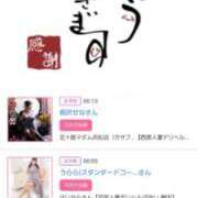 ヒメ日記 2025/12/22 16:40 投稿 川上さつき 五十路マダムエクスプレス豊橋店（カサブランカグループ）