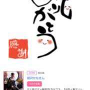 ヒメ日記 2025/12/25 17:16 投稿 川上さつき 五十路マダムエクスプレス豊橋店（カサブランカグループ）