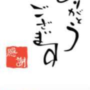 ヒメ日記 2025/12/26 16:26 投稿 川上さつき 五十路マダムエクスプレス豊橋店（カサブランカグループ）