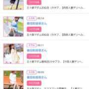 ヒメ日記 2025/12/27 16:32 投稿 川上さつき 五十路マダムエクスプレス豊橋店（カサブランカグループ）