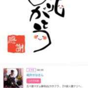 ヒメ日記 2025/12/28 16:12 投稿 川上さつき 五十路マダムエクスプレス豊橋店（カサブランカグループ）