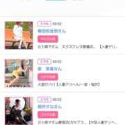 ヒメ日記 2025/12/29 16:16 投稿 川上さつき 五十路マダムエクスプレス豊橋店（カサブランカグループ）