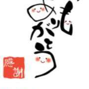 ヒメ日記 2026/01/04 16:50 投稿 川上さつき 五十路マダムエクスプレス豊橋店（カサブランカグループ）