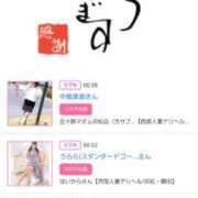 ヒメ日記 2026/01/05 17:20 投稿 川上さつき 五十路マダムエクスプレス豊橋店（カサブランカグループ）