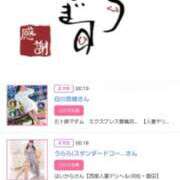 ヒメ日記 2026/01/06 17:18 投稿 川上さつき 五十路マダムエクスプレス豊橋店（カサブランカグループ）