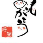 ヒメ日記 2026/01/08 17:02 投稿 川上さつき 五十路マダムエクスプレス豊橋店（カサブランカグループ）