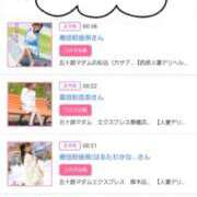 ヒメ日記 2026/01/12 16:10 投稿 川上さつき 五十路マダムエクスプレス豊橋店（カサブランカグループ）