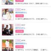 ヒメ日記 2026/01/14 16:24 投稿 川上さつき 五十路マダムエクスプレス豊橋店（カサブランカグループ）