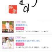 ヒメ日記 2026/01/16 17:14 投稿 川上さつき 五十路マダムエクスプレス豊橋店（カサブランカグループ）