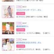 ヒメ日記 2026/01/17 16:40 投稿 川上さつき 五十路マダムエクスプレス豊橋店（カサブランカグループ）