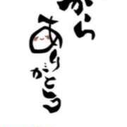 ヒメ日記 2026/01/18 17:28 投稿 川上さつき 五十路マダムエクスプレス豊橋店（カサブランカグループ）