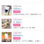 ヒメ日記 2026/01/19 16:46 投稿 川上さつき 五十路マダムエクスプレス豊橋店（カサブランカグループ）