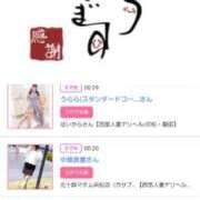 ヒメ日記 2026/01/22 16:52 投稿 川上さつき 五十路マダムエクスプレス豊橋店（カサブランカグループ）