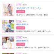 ヒメ日記 2026/01/23 16:58 投稿 川上さつき 五十路マダムエクスプレス豊橋店（カサブランカグループ）