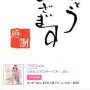 ヒメ日記 2026/01/25 15:52 投稿 川上さつき 五十路マダムエクスプレス豊橋店（カサブランカグループ）