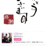 ヒメ日記 2026/01/26 17:04 投稿 川上さつき 五十路マダムエクスプレス豊橋店（カサブランカグループ）